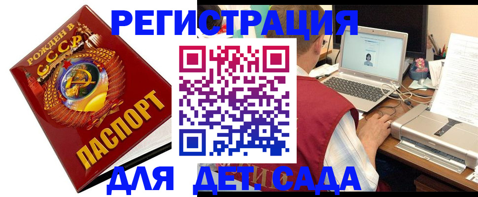 временная регистрация в квартире в Качканаре