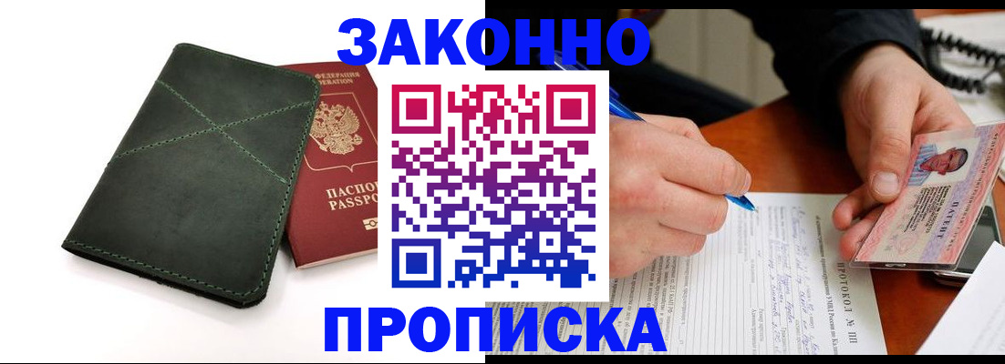 регистрация для школы в Качканаре