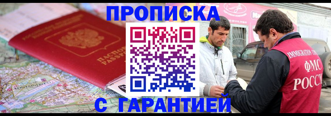 временная регистрация госуслуги в Качканаре