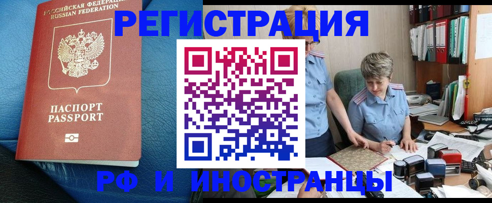 прописка от собственника в Качканаре